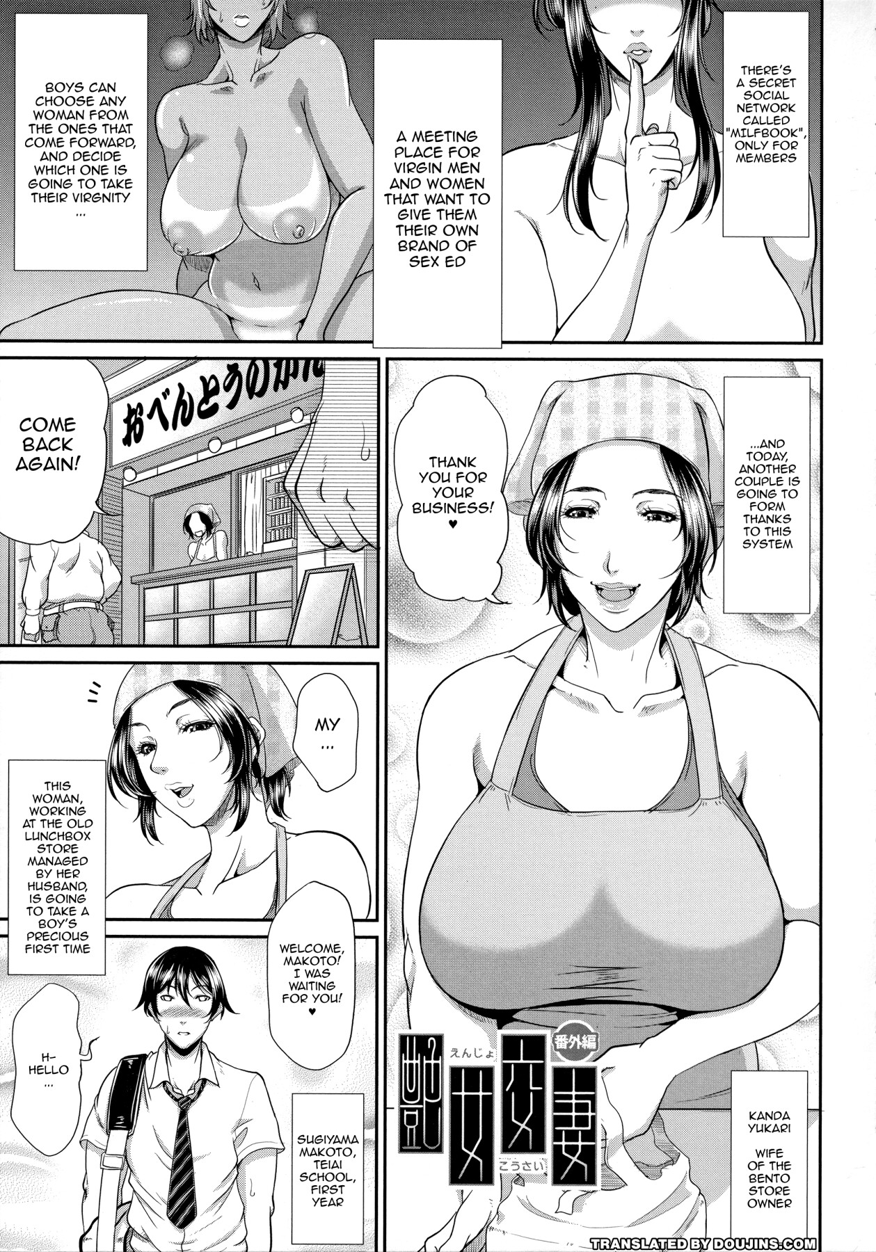 Hentai Manga Comic-Mature Wife-Chapter 1-3-81